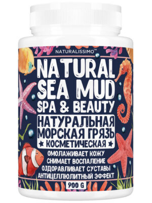 Косметична бруд морська (чорна мулова)