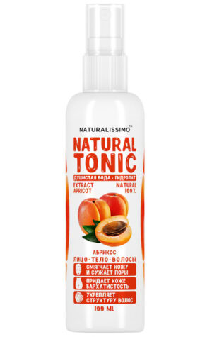 Гідролат абрикоса