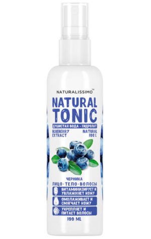 Гідролат чорниці