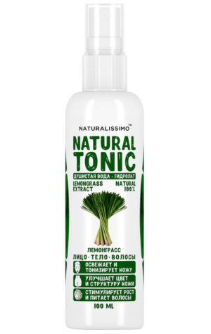 Гидролат лемонграсса