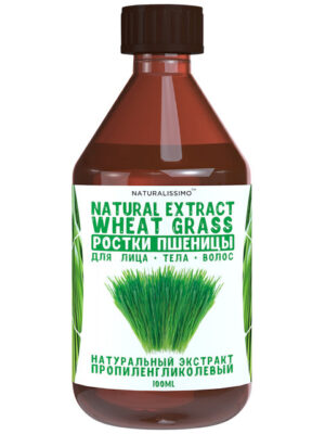 Пропіленгліколевий екстракт паростків пшениці
