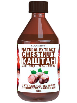 Пропіленгліколевий екстракт каштану