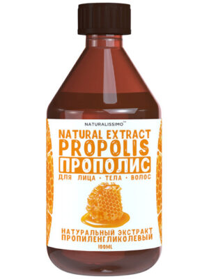 Пропіленгліколевий екстракт прополісу