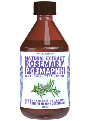 Пропіленгліколевий екстракт розмарину