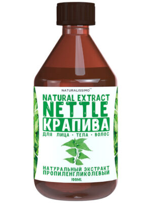 Пропіленгліколевий екстракт кропиви