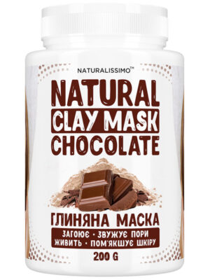 Глиняна маска омолоджує, зволожує й пом'якшує шкіру, з шоколадом