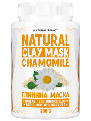Глиняна маска Очищає й заспокоює шкіру, вирівнює тон, з ромашкою