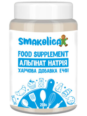 Альгінат натрію