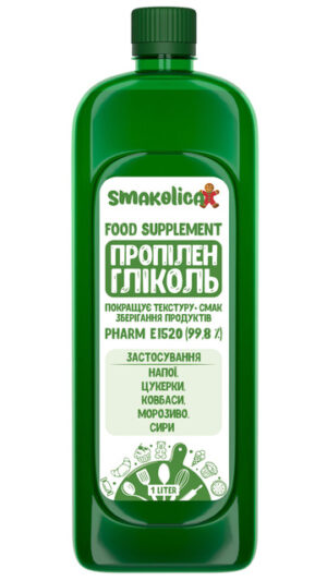 Пропіленгліколь