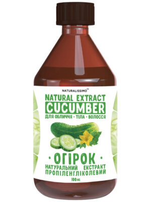 Пропіленгліколевий екстракт огірка