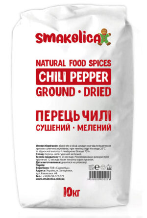 Перець чилі сушений мелений