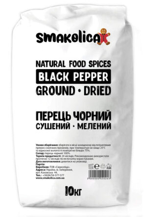 Перець чорний сушений мелений