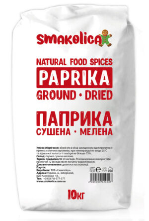 Паприка сушена мелена