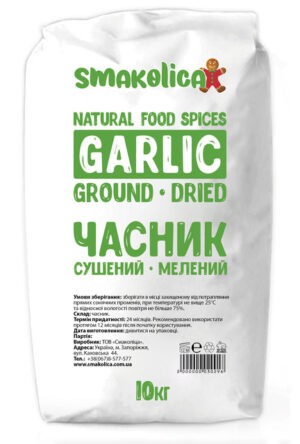 Часник сушений (мелений, гранульований)