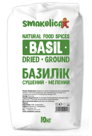 Базилік сушений мелений