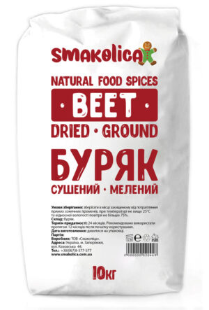 Буряк сушений (мелений, різаний)