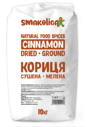 Кориця сушена мелена