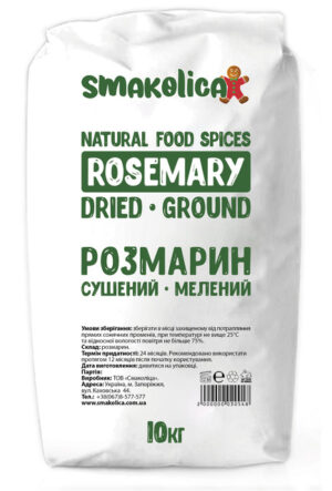 Розмарин сушений мелений