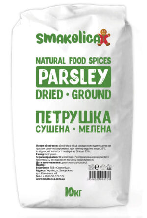 Петрушка сушена мелена