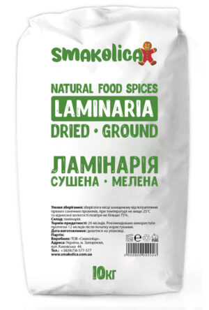 Ламінарія сушена мікронізована