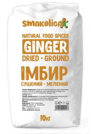 Імбир сушений мелений