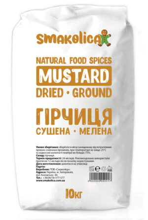 Гірчиця сушена мелена