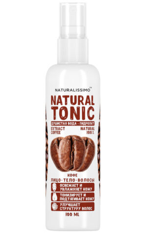 Гідролат кави