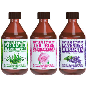 Екстракти пропіленгліколеві