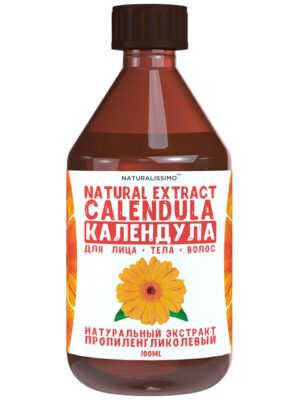 Пропіленгліколевий екстракт календули