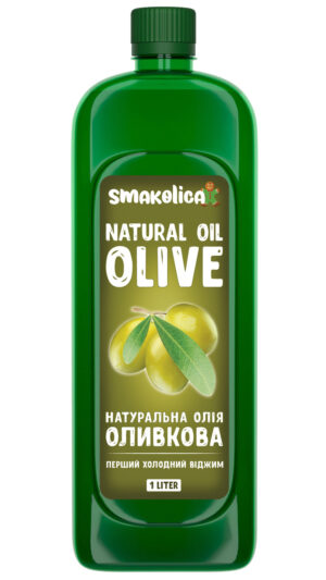 Оливкова олія (Extra Virgin, перший холодний віджим)