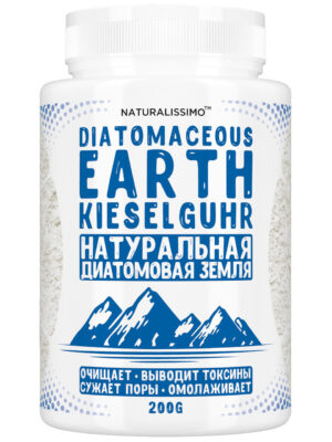 Диатомовая земля (Кізельгур)