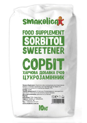 Сорбіт харчовий, Е420 (Сорбітол, цукрозамінник)
