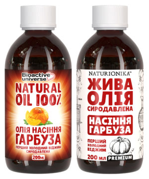 Олія гарбузового насіння сиродавлена, першого екстра холодного віджиму