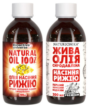 Олія насіння рижію сиродавлена, першого холодного віджиму