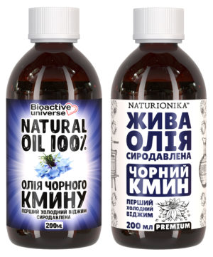 Олія чорного кмину сиродавлена, першого екстра холодного віджиму