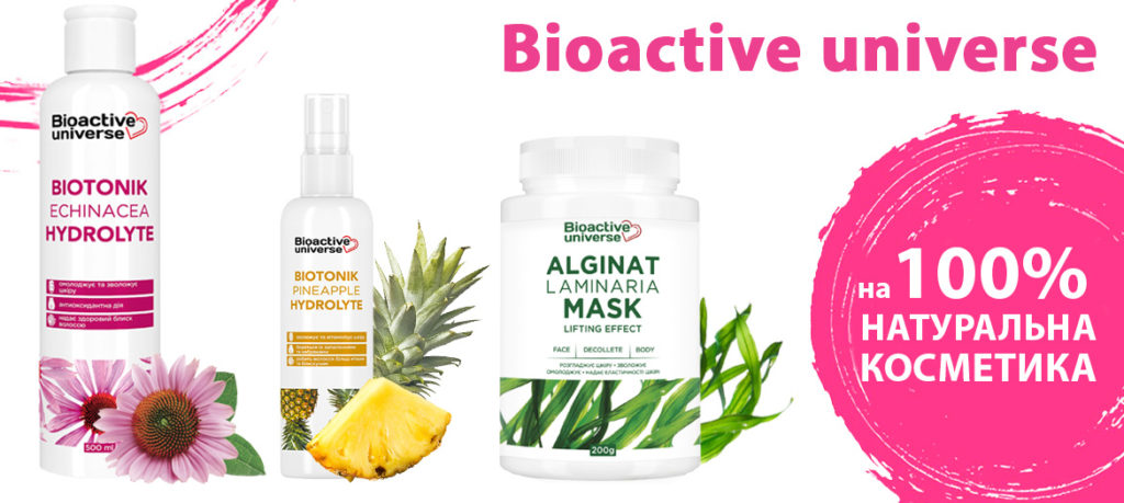 тоник маска 2